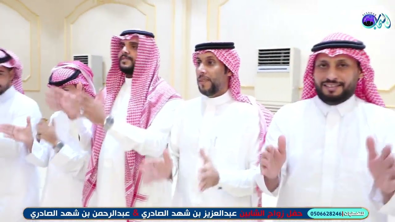 المجرور في حفل زواج الشاب عبدالعزيز بن شهد الصادري وعبدالرحمن بن شهد الصادري