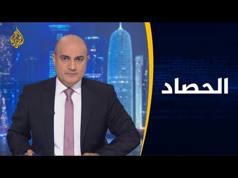 الحصاد - كورونا المستجد.. العالم تحت الحصار