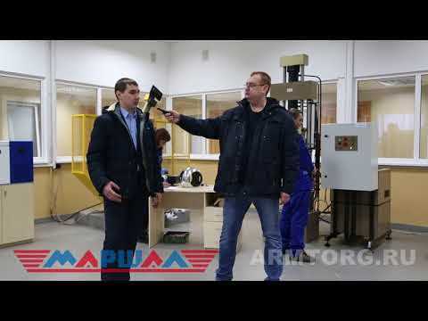 Завод «Маршал». Центральная заводская лаборатория. Часть XIII. Современное арматуростроение