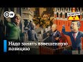 Израильско-палестинский конфликт – "Заповедник", выпуск 171, сюжет 1