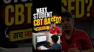 Neet Student CBT Based?🤔| #neet #students #neet2026 #nta