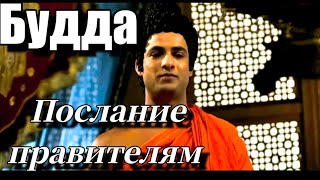 23 Слова Будды Актуальны И Сегодня.  #Будда #Просветление #Самопознание #Мировоззрение #Буддизм