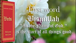 (1.Word) (with a child's voice) In the name of Allah screenshot 5