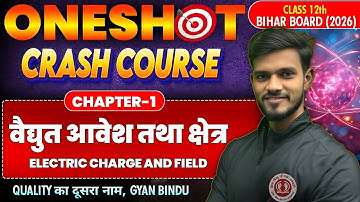 विद्युत आवेश तथा क्षेत्र | Class 12th Physics Chapter 1 Crash Course | Electric Charges And Fields