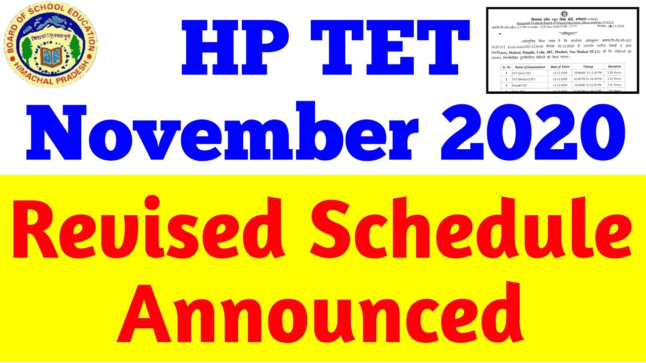 HP TET November 2020 Revised Exam Schedule Announced | HP TET Nov 2020 New Exam Date | HPBOSE