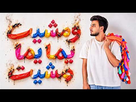 الحسن عادل - ومشيت يما يما مشيت - من البوم هو [2026] | Alhassan Adel - we meshet yama meshet