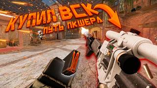 THIS WEAPON DESTROYS EVERYTHING IN ITS PATH! THE PATH OF THE PC SNIPER IN STALCRAFT X screenshot 5