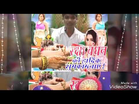 Sonu Kumar 2018
