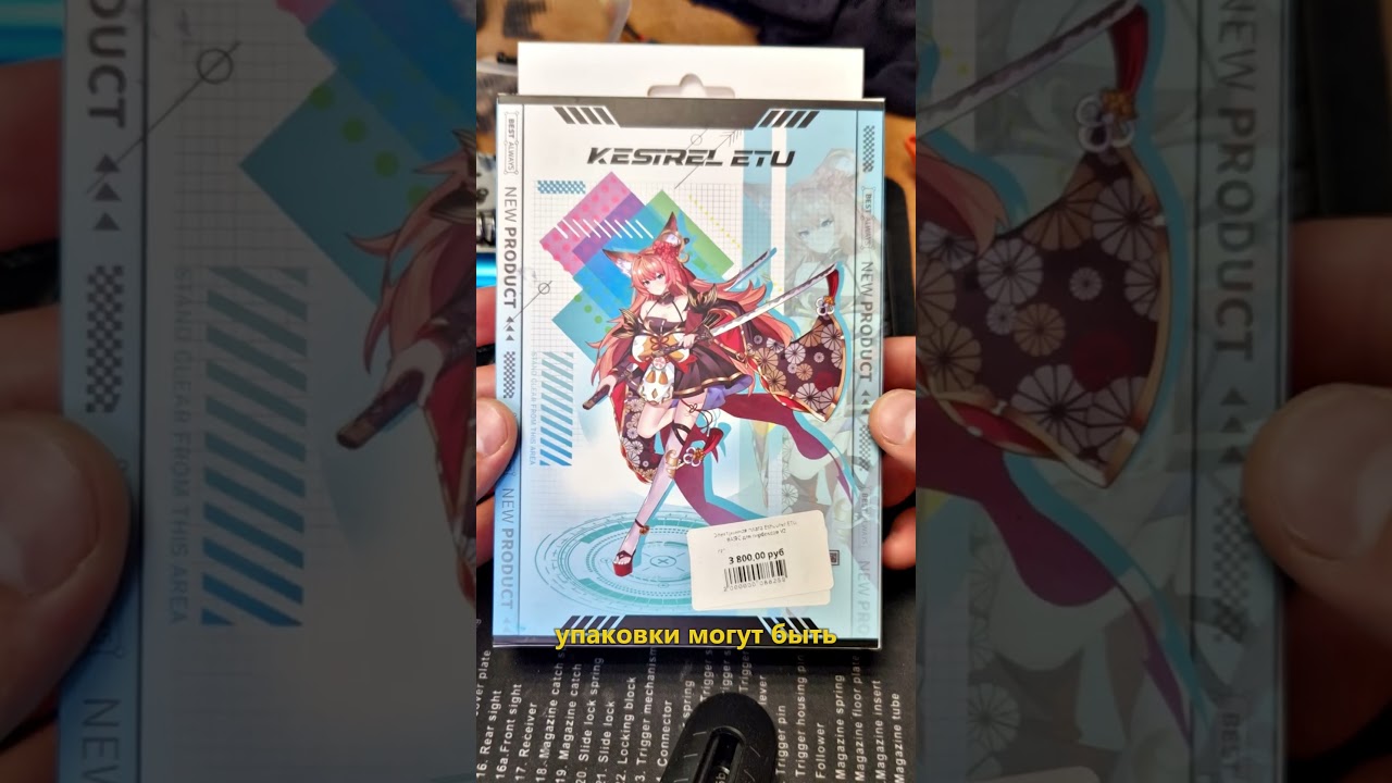 ЗАМЕНА ПЛАТЫ ETU G&G РЕМОНТ T238 ESHOOTER ARM-V 