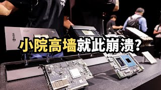 小院高墙就此崩溃？美国考虑卖中国H200芯片/直播精选