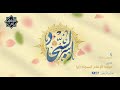 مولد الإمام السجاد ع 1442هـ الخطيب الحسيني سعيد المعاتيق 