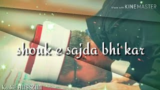 Special Ramzaan whatsapp status HAMD 2019 status. #AhmadRazaQadri. Kashif Naat Status.