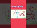 チョッキンチョッキンチョッキンな。《あわて床屋》 #童謡唱歌 #合唱 #ヨナ抜き音階