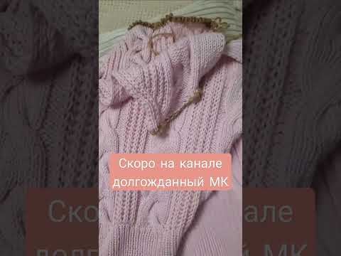Уже скоро на