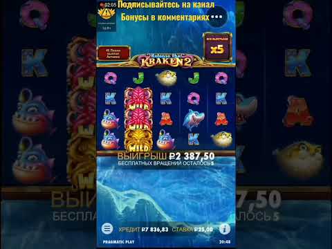 «Онлайн казино ойнау: Кракен казиноға кіру автоматтары ойын!»