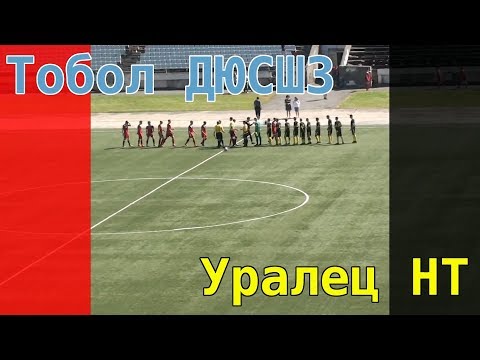 Видео к матчу "Уралец НТ" - "Тобол ДЮСШ 3"