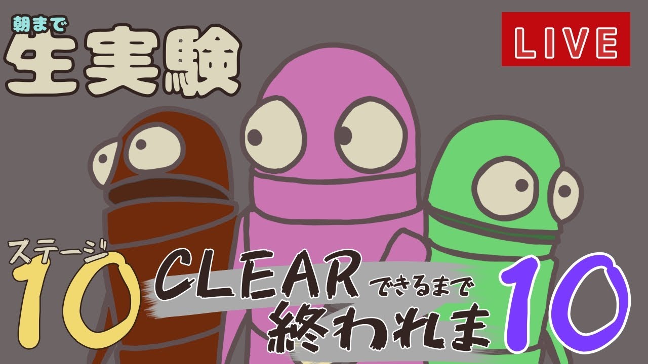 【R.E.P.O.】朝まで生実験！ステージ１０クリアするまで終われま１０　Part３【みなみな視点】