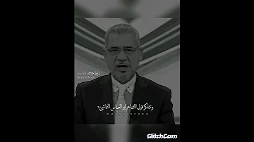 قاع دارو مين درنا حنا نايفو 