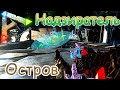 ARK Survival Evolved - Мой первый Надзиратель -  #49 серия