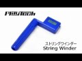 PLAYTECH  / ストリングワインダー STRING WINDER