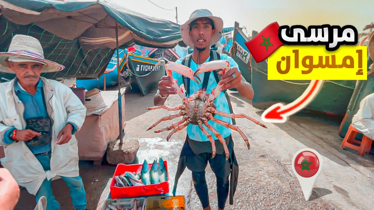 زيارة منطقة / إمسوان الساحرة 😍 جوهرة الجنوب وصيد حصيلة ضخمة من الأسماك🤯