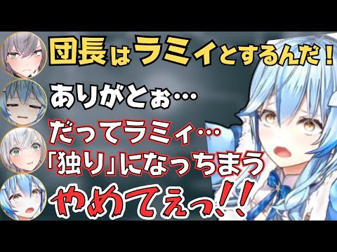 ぼっちになったりコミュ障になったり未亡人になったりするラミィのハードコアマイクラが面白すぎたw【ホロライブ 切り抜き/雪花ラミィ/白銀ノエル/尾丸ポルカ/博衣こより/姫森ルーナ】
