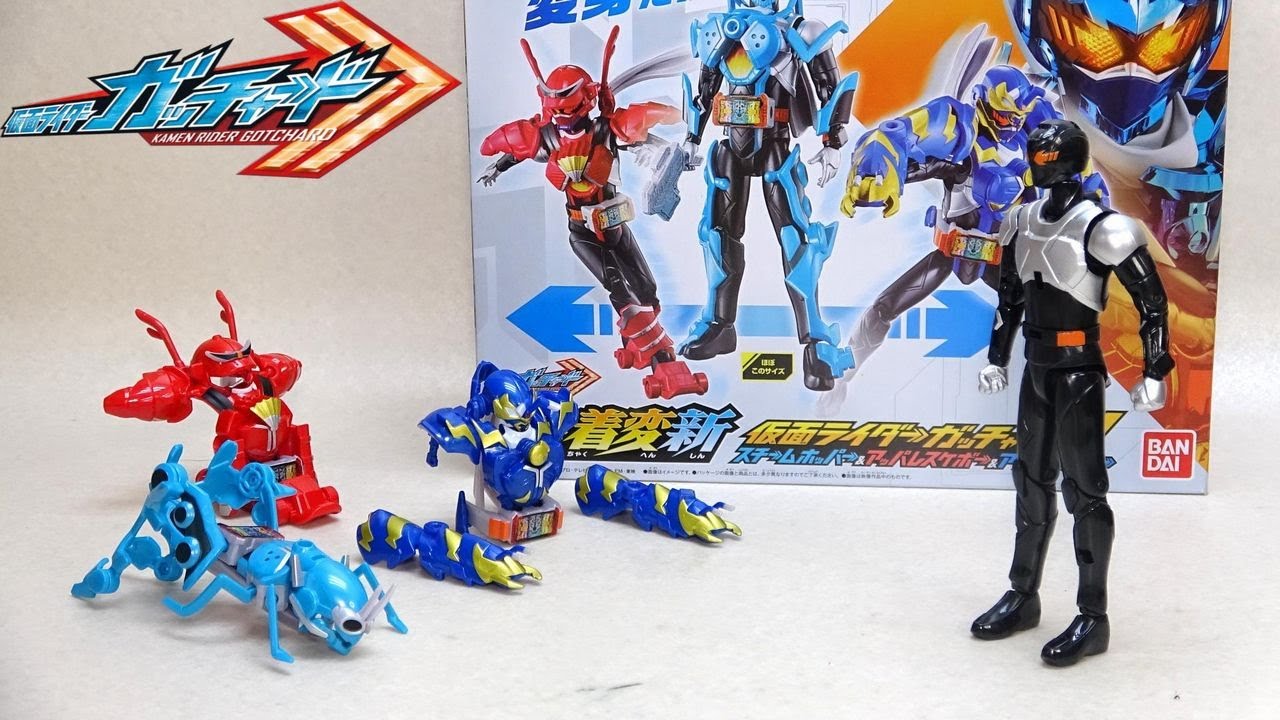 Kamen Rider Gotchard] Change to 3 types Installation change - YouTube