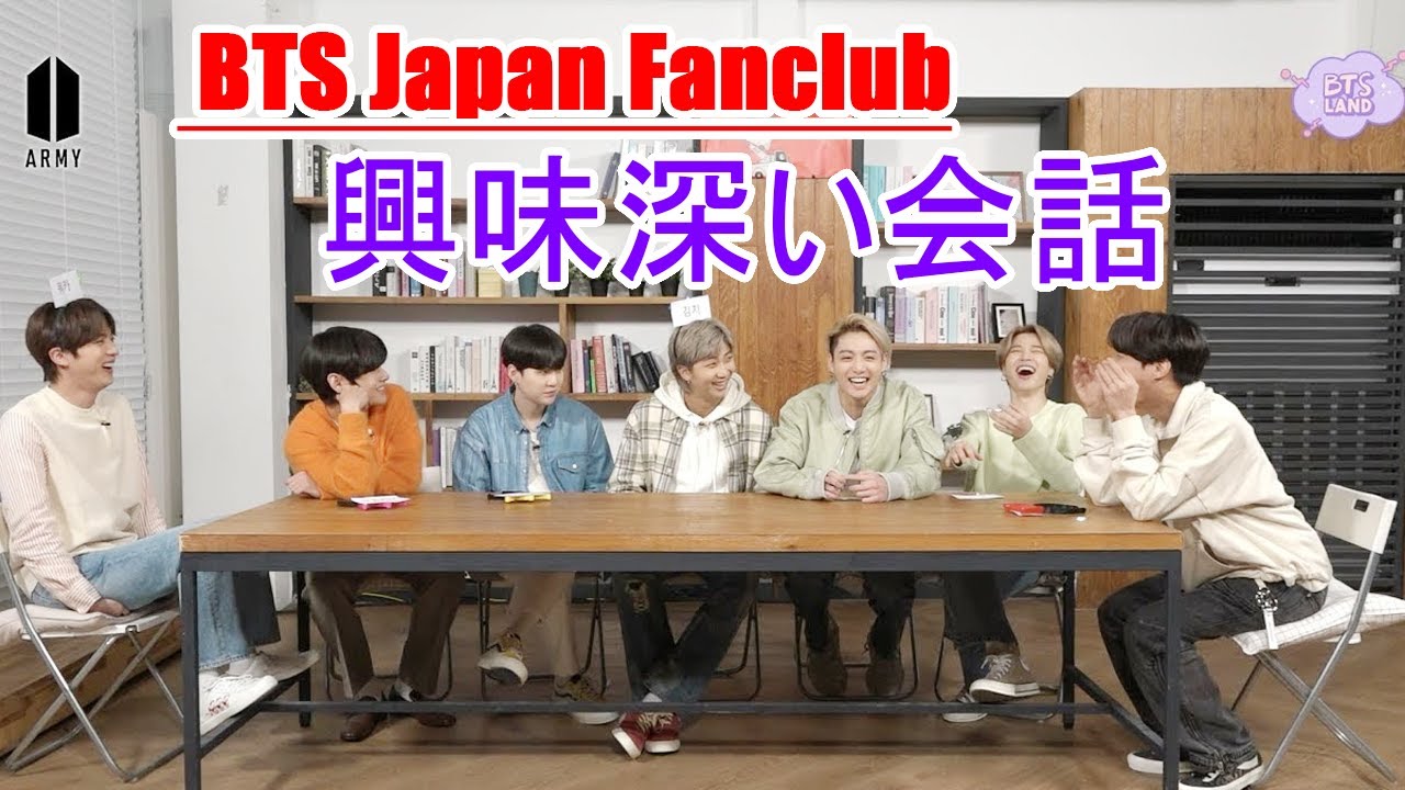 BTS日本語字幕】BTS LAND SEASON2 Ep9 | BTS Japan Fanclub 興味深い