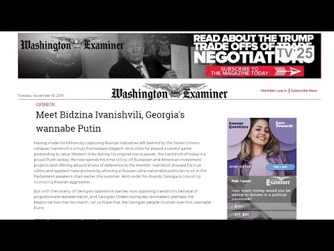 ამერიკული გამოცემა ბიძინა ივანიშვილზე წერს