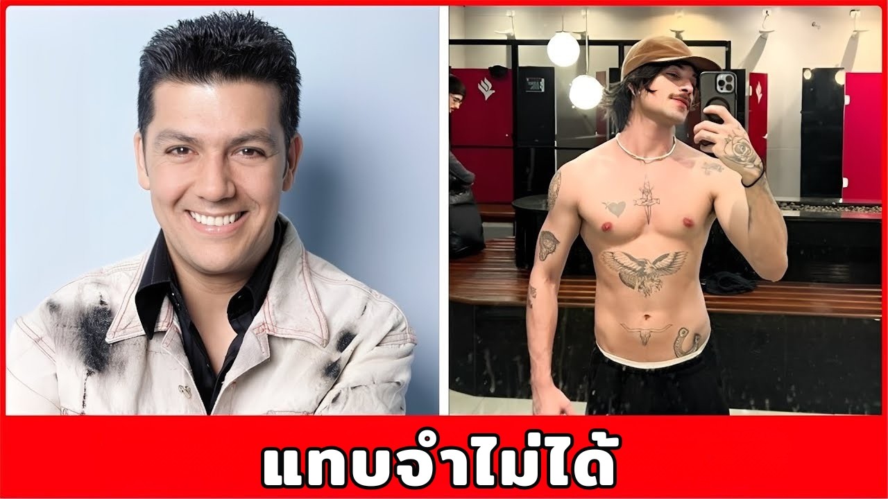 คนดังเวเนซุเอลาเปลี่ยนไปแค่ไหน? เทียบลุคเมื่อก่อนกับตอนนี้แบบชัดๆ!