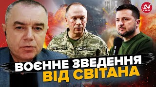 CВІТАН: Окупанти НАКИВАЛИ П’ЯТАМИ: в Криму ПОТУЖНО бахнуло. ВИСОКОТОЧНА зброя від США уже СКОРО