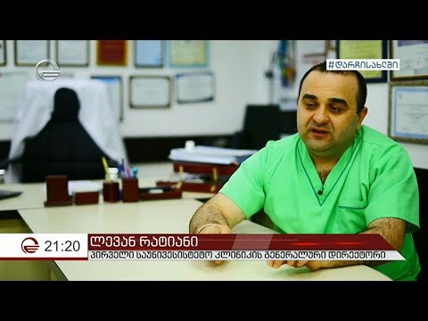 რეკომენდაციები კორონავირუსისგან თავდაცვისთვის