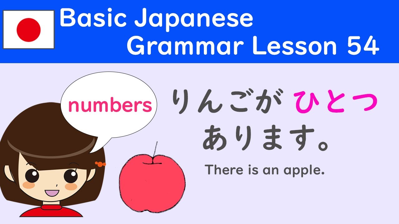 Japanese Grammar