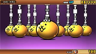 にゃんこ大戦争(11) - 集まったネコカンとレアチケットで連続ガチャをした(電脳学園ギャラクシーギャルズガチャ編)