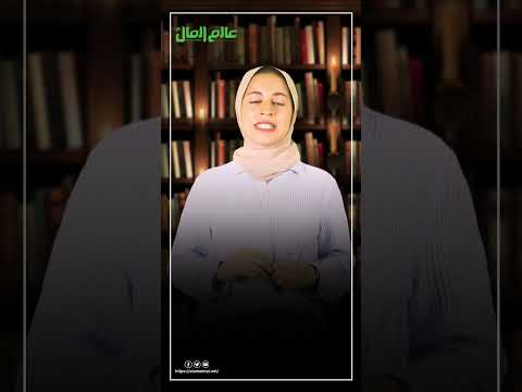 فوائد وأضرار حمام الثلج