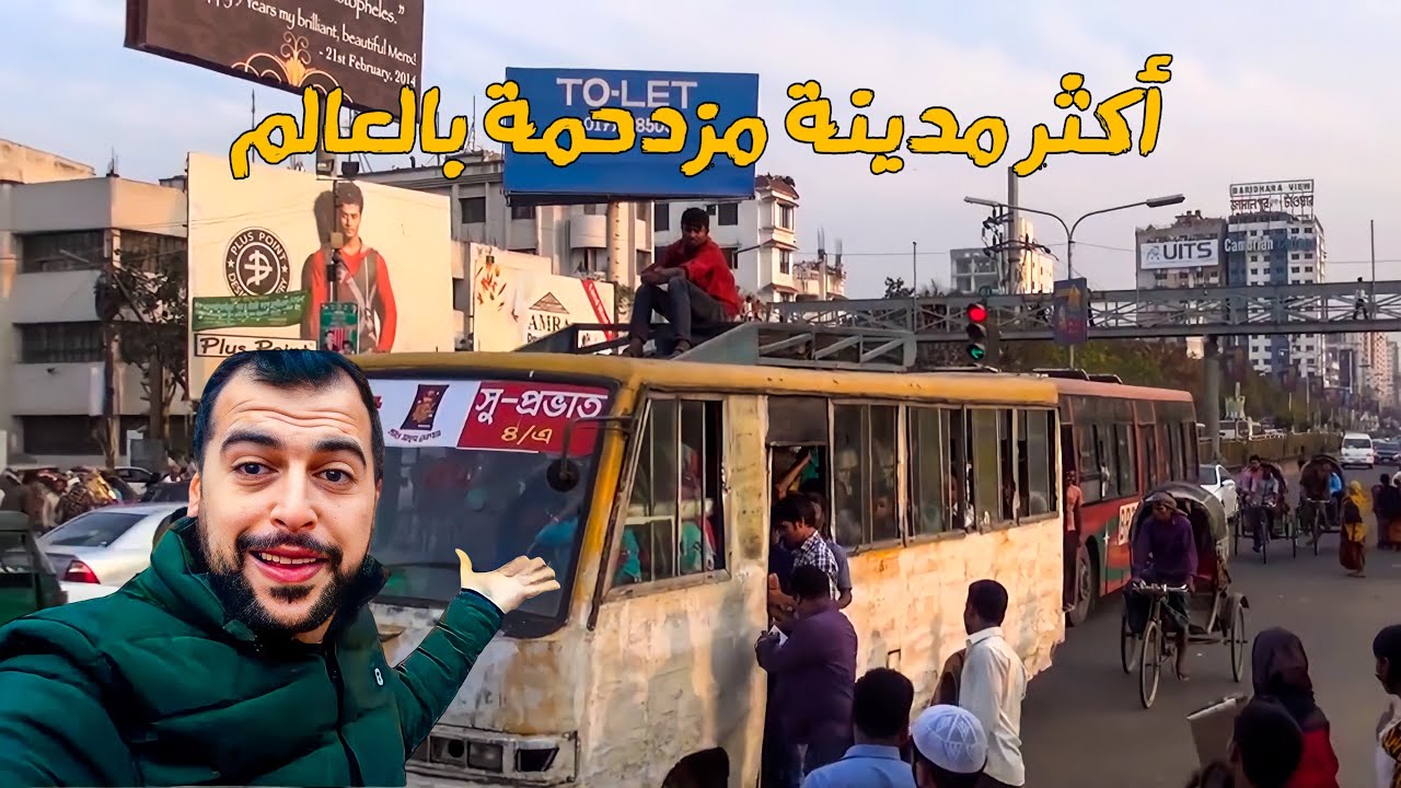 اكثر مدينة ملوثة في الهند - حيدر اباد