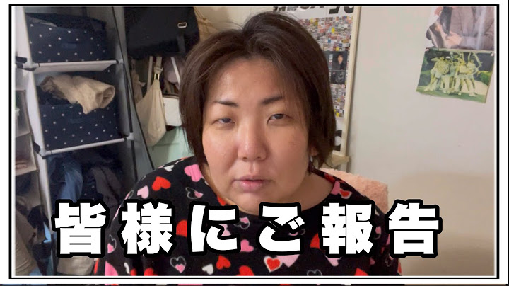 【ご報告】皆さんにお話があります。