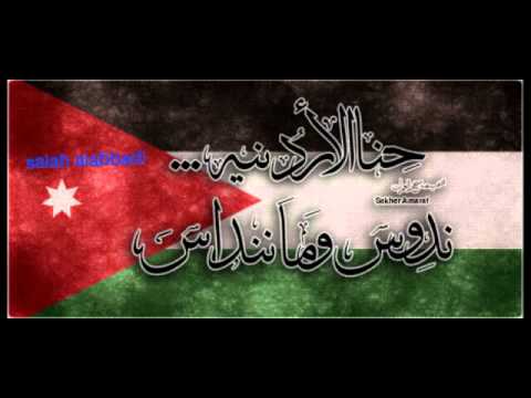 احمد العلي جديد بشرة خير هواكي يا اردن