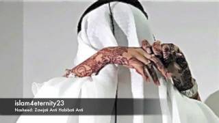 Beautiful Nasheed About Loving Your Wife