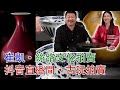 LIVE 敲敲專場 崔凱 古董拍賣 2025年7月23日晚八點 崔凱 泓社拍賣抖音直播間 古董拍賣 古董 收藏 拍賣 抖音 崔凱 LIVE 敲敲專場 崔凱 古董拍賣 2025年7月23日晚八點 崔凱 泓社拍賣抖音直播間 古董拍賣 古董 收藏 拍賣 抖音 崔凱