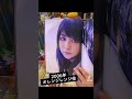 2006年オレンジレンジ他 #沖縄 #オレンジレンジ #orangerange #平成 #平成レトロ #ハイアンドマイティカラー #ホイフェスタ #オールジャパンゴイス