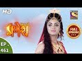 Vighnaharta Ganesh - Ep 461 - Full Episode - 28th May, 2019