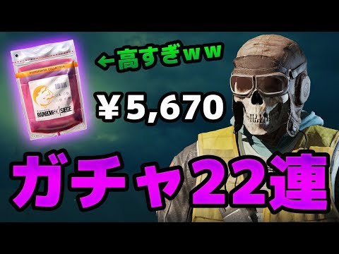 レインボーシックスシージアルファパック(未開封)非売品 シージXでアルファパック