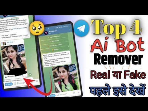 Kisi Bhi Photo Se Kapde Kaise Hataye Photo Se Kapde Hatane Wala App 2025