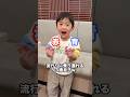 混ぜたら混ぜたらに今更ハマる3歳息子www
