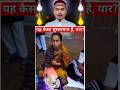 masjid ke bahar hinduon ka madad ek Musalman #facts #viral