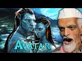 Villagers SHOCKED! First Time Watching Avatar 2: The Way of Water Reaction
