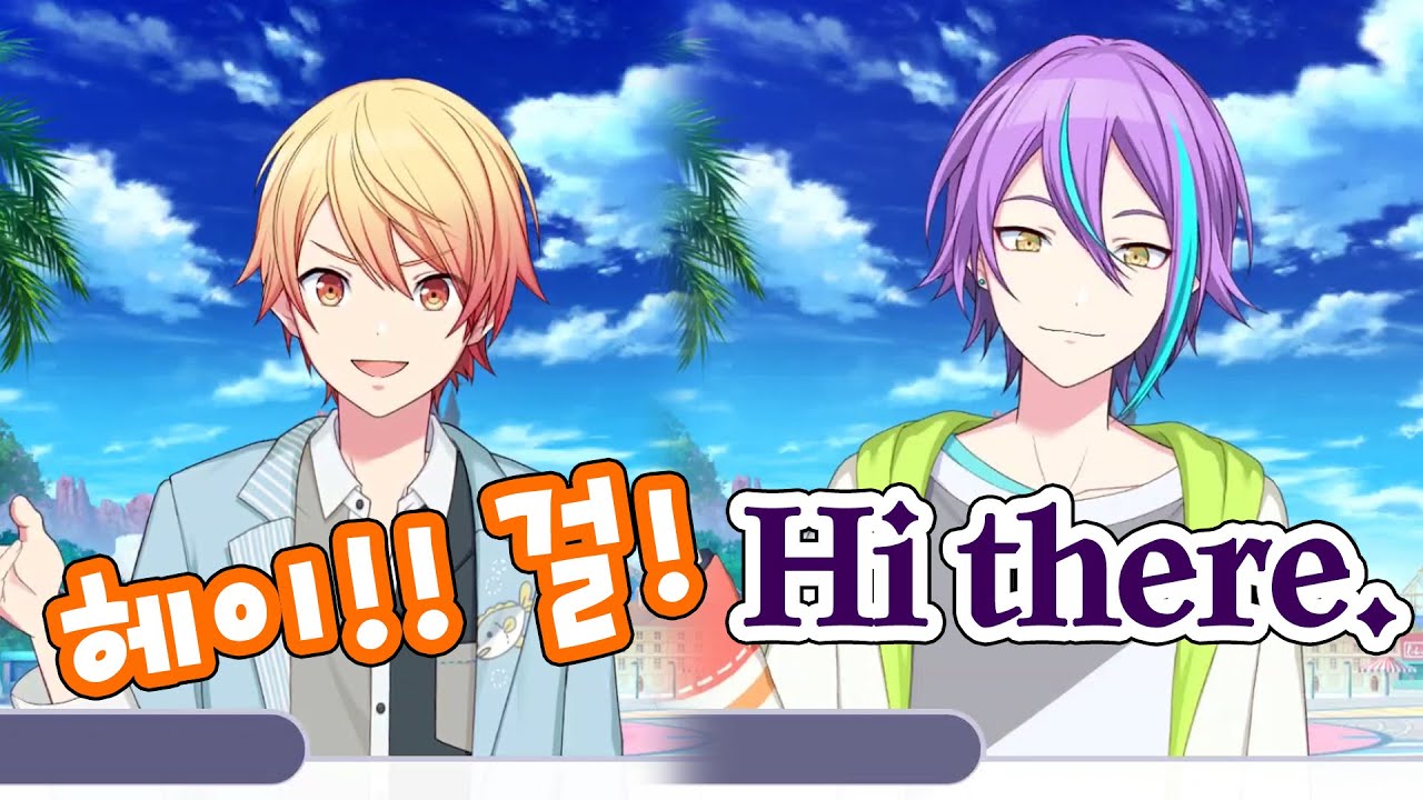 츠카사 vs 루이의 영어 대결 [프로세카]