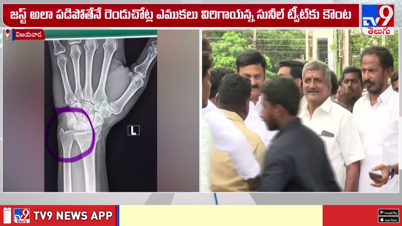 RRR Counters IPS Sunil Kumar's Tweet : దమ్ముంటే రా.. పబ్లిక్ లోనే కొడతా! | AP Politics - TV9