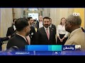 رئيس الوزراء يدعو المغتربين للعودة والاستفادة من الفرص الاستثمارية الواعدة في العراق| #نشرة_المنتصف